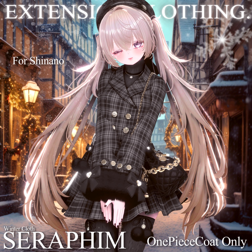 2024年第11弾『SERAPHIM - セラフィム - 』12月13日販売開始💜