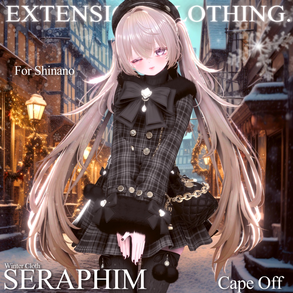 2024年第11弾『SERAPHIM - セラフィム - 』12月13日販売開始💜