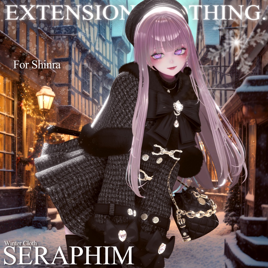 2024年第11弾『SERAPHIM - セラフィム - 』12月13日販売開始💜
