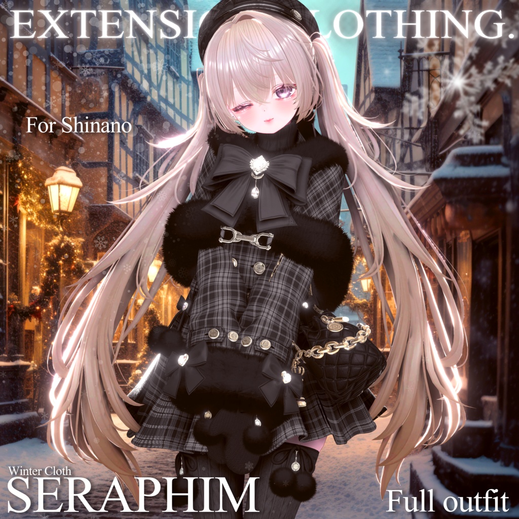 2024年第11弾『SERAPHIM - セラフィム - 』12月13日販売開始💜