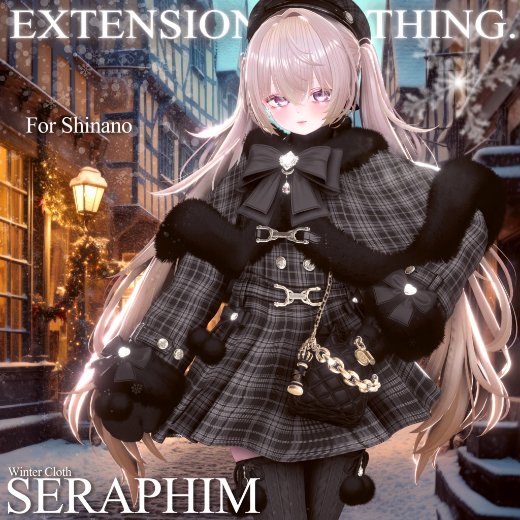 2024年第11弾『SERAPHIM - セラフィム - 』12月13日販売開始💜