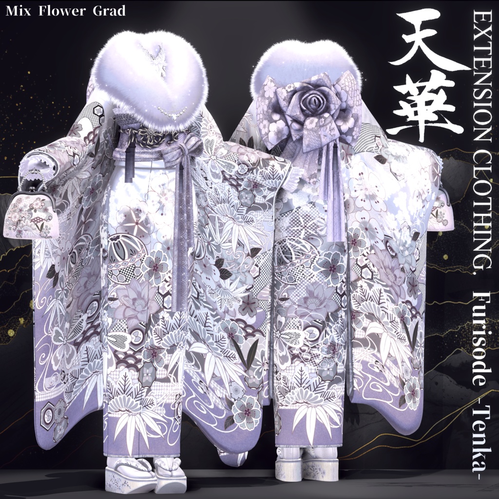 2024年第12弾 最終作🌸『天華 - Furisode TENKA -』🌸