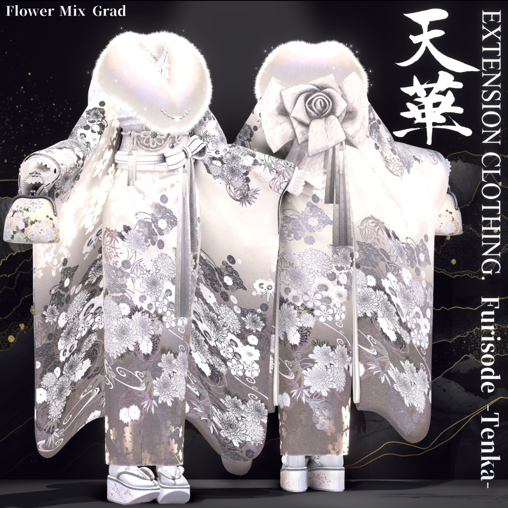 2024年第12弾 最終作🌸『天華 - Furisode TENKA -』🌸