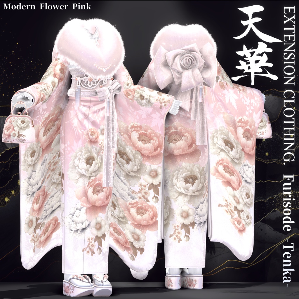 2024年第12弾 最終作🌸『天華 - Furisode TENKA -』🌸