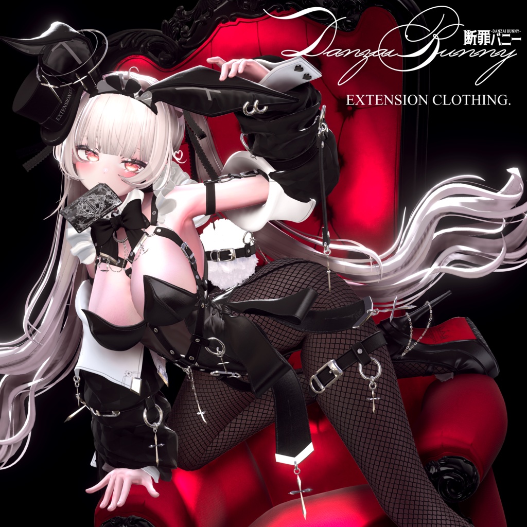 2025年第1弾『断罪バニー - Danzai Bunny -』🐰