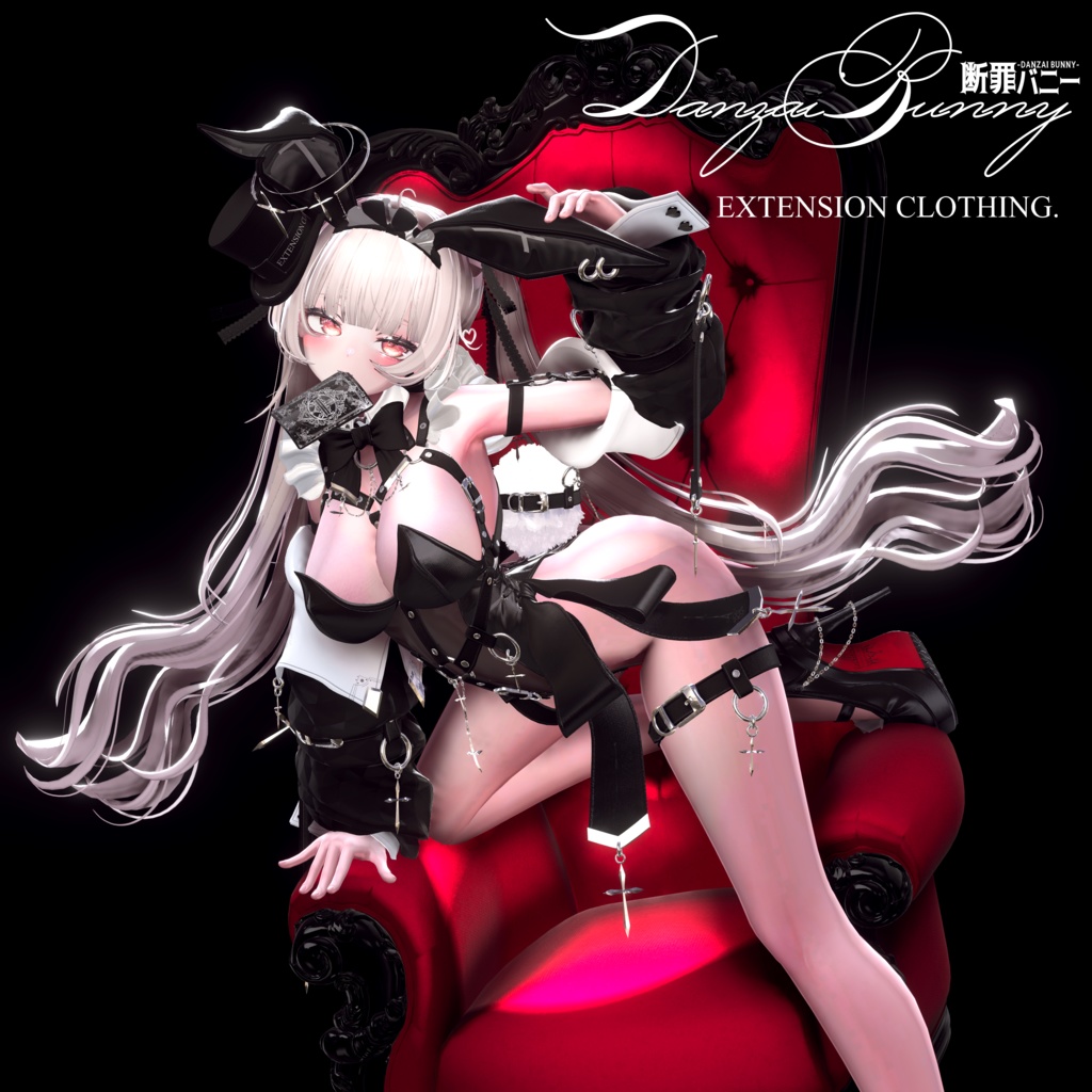 2025年第1弾『断罪バニー - Danzai Bunny -』🐰