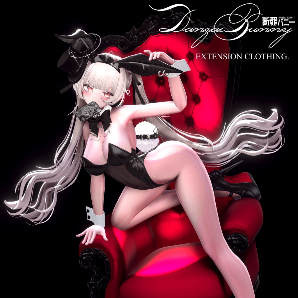 2025年第1弾『断罪バニー - Danzai Bunny -』🐰