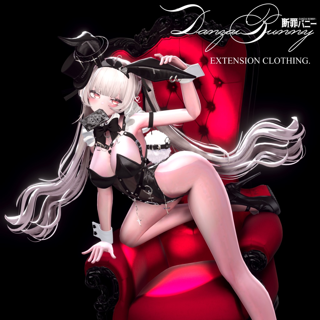 2025年第1弾『断罪バニー - Danzai Bunny -』🐰