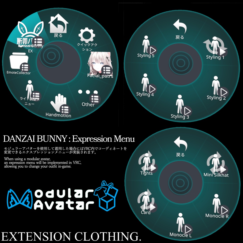 2025年第1弾『断罪バニー - Danzai Bunny -』🐰