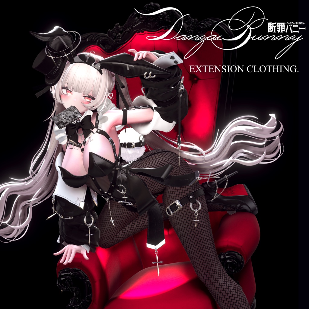 2025年第1弾『断罪バニー - Danzai Bunny -』🐰