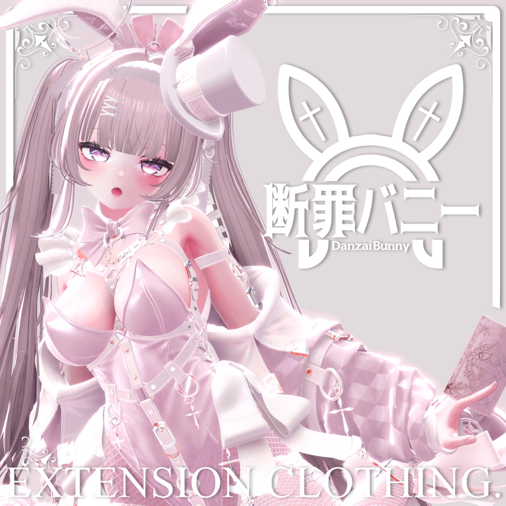 2025年第1弾『断罪バニー - Danzai Bunny -』🐰