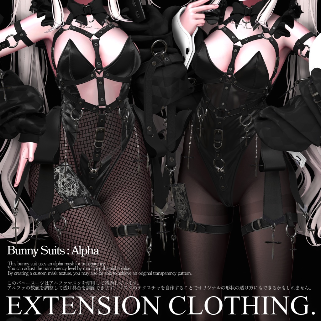 2025年第1弾『断罪バニー - Danzai Bunny -』🐰