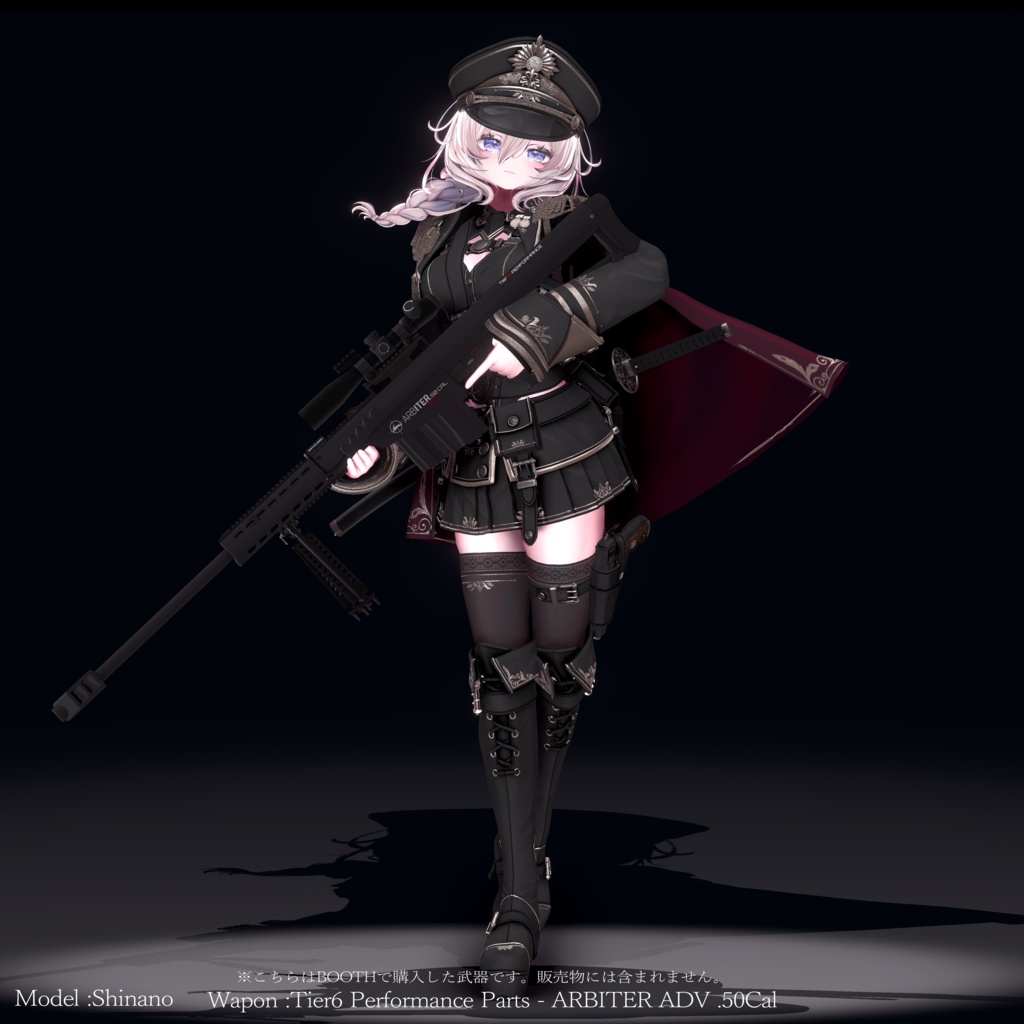 2025年第2弾『第七特務機関ワルキューレ』Seventh Special Operations Agency "Valkyrie"