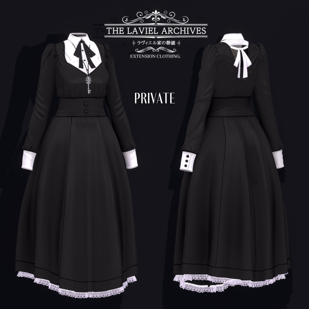 2025年第3弾『THE LAVIEL ARCHIVES - ラヴィエル家の静謐』🫖