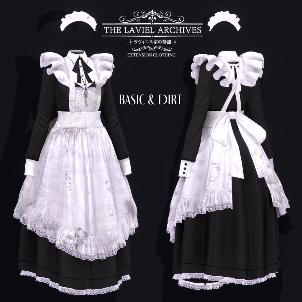 2025年第3弾『THE LAVIEL ARCHIVES - ラヴィエル家の静謐』🫖