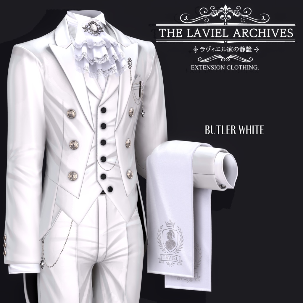 2025年第3弾『THE LAVIEL ARCHIVES - ラヴィエル家の静謐』🫖