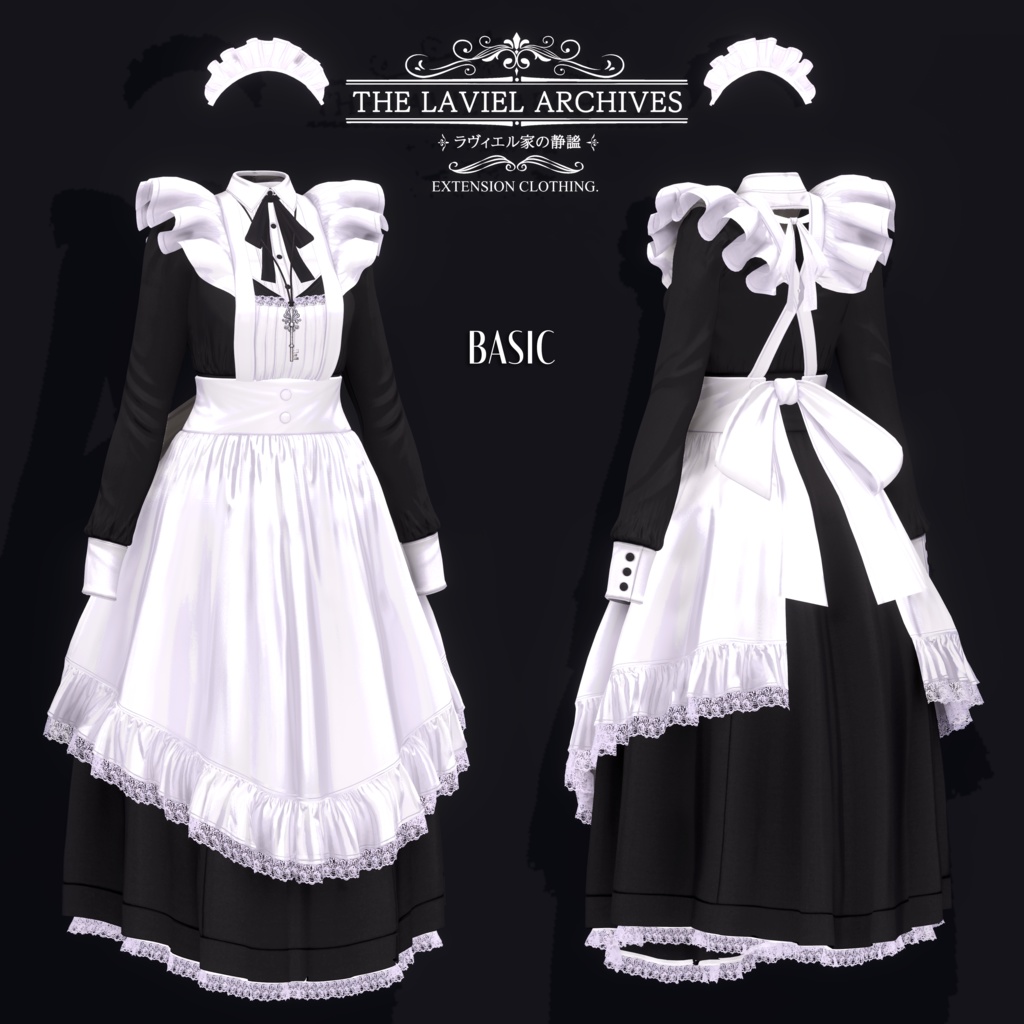 2025年第3弾『THE LAVIEL ARCHIVES - ラヴィエル家の静謐』🫖