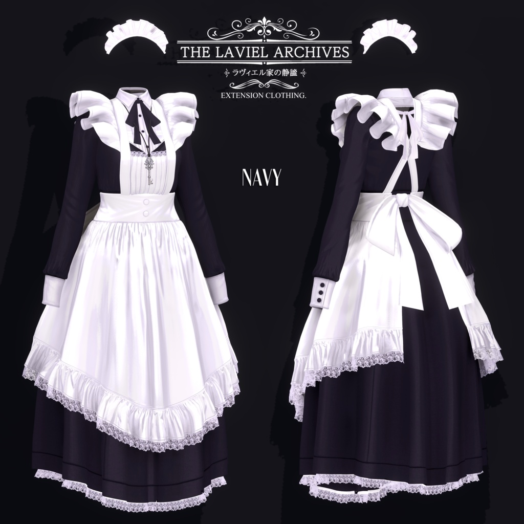 2025年第3弾『THE LAVIEL ARCHIVES - ラヴィエル家の静謐』🫖