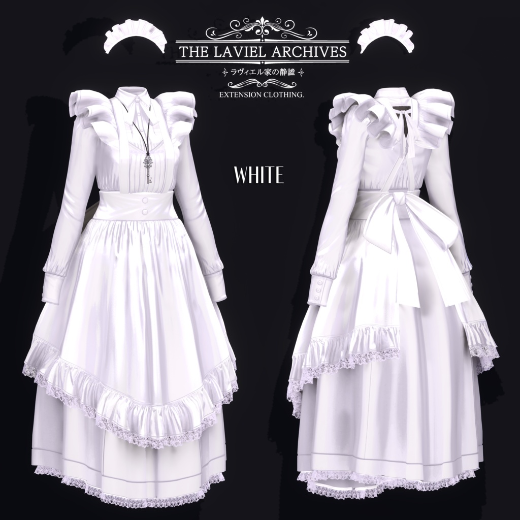 2025年第3弾『THE LAVIEL ARCHIVES - ラヴィエル家の静謐』🫖