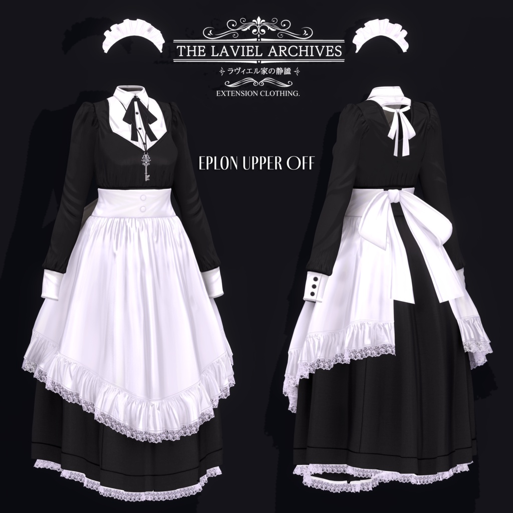 2025年第3弾『THE LAVIEL ARCHIVES - ラヴィエル家の静謐』🫖