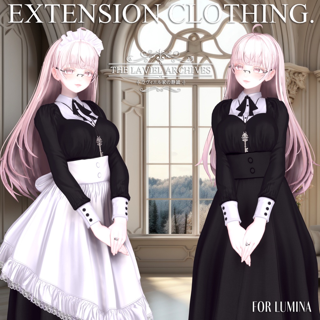 2025年第3弾『THE LAVIEL ARCHIVES - ラヴィエル家の静謐』🫖