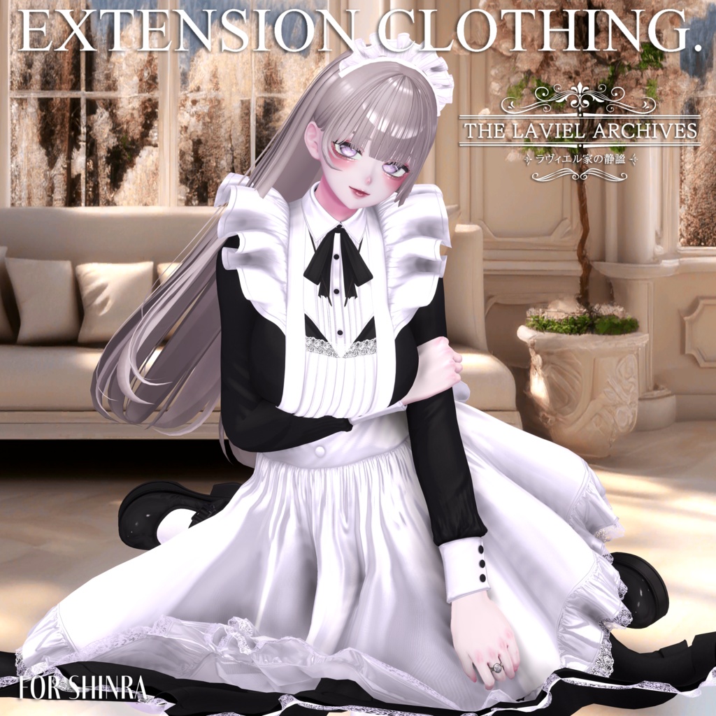 2025年第3弾『THE LAVIEL ARCHIVES - ラヴィエル家の静謐』🫖