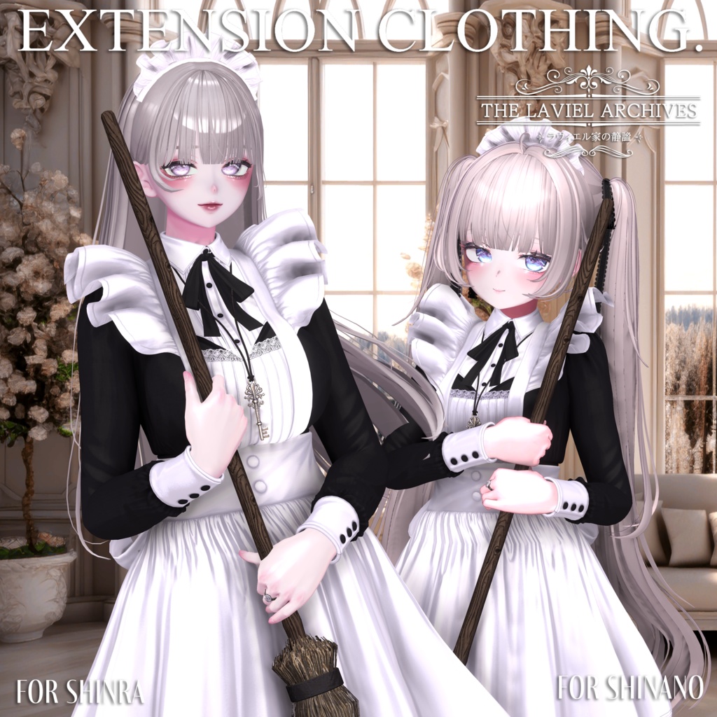 2025年第3弾『THE LAVIEL ARCHIVES - ラヴィエル家の静謐』🫖