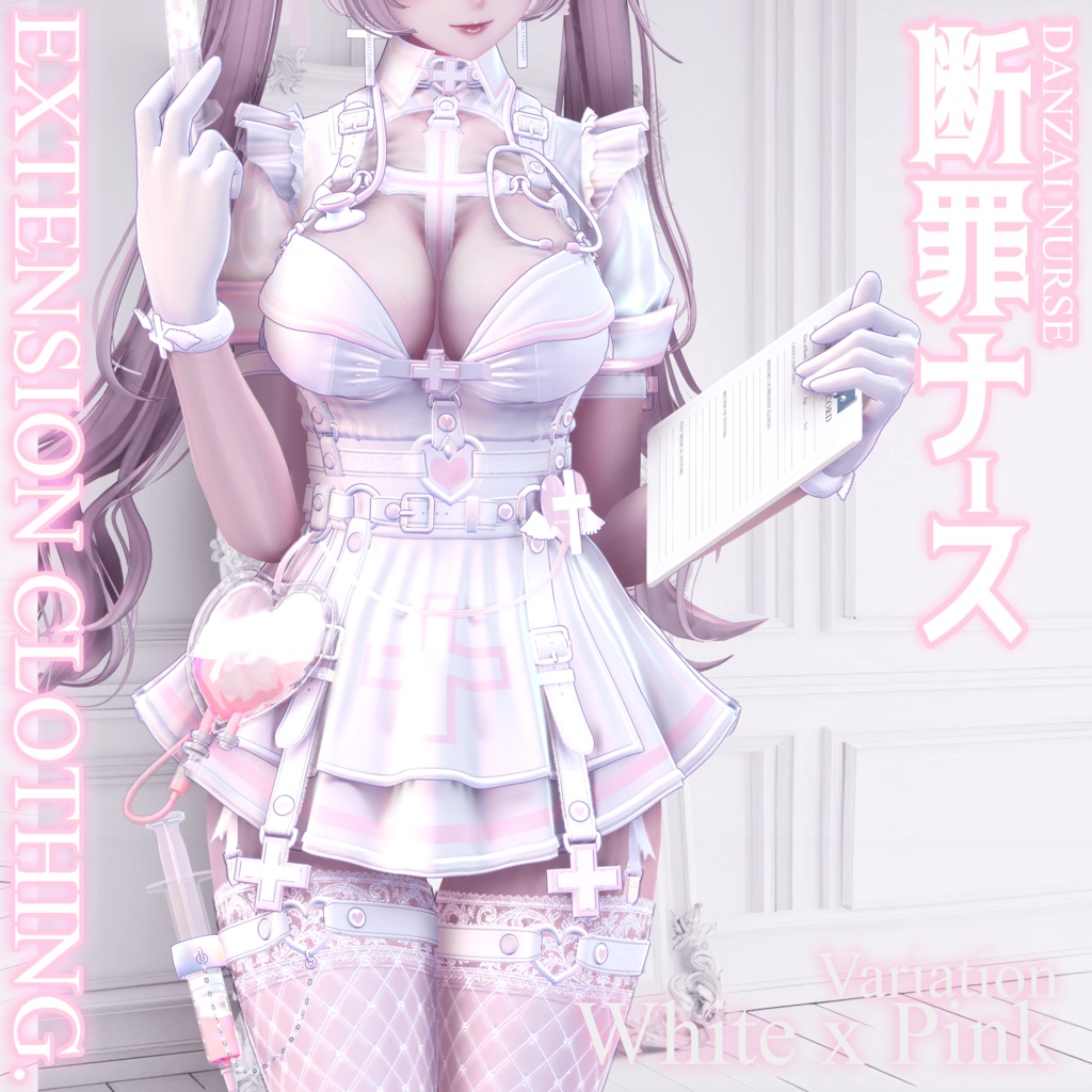 2025年第4弾『断罪ナース💉 - Danzai Nurse -』