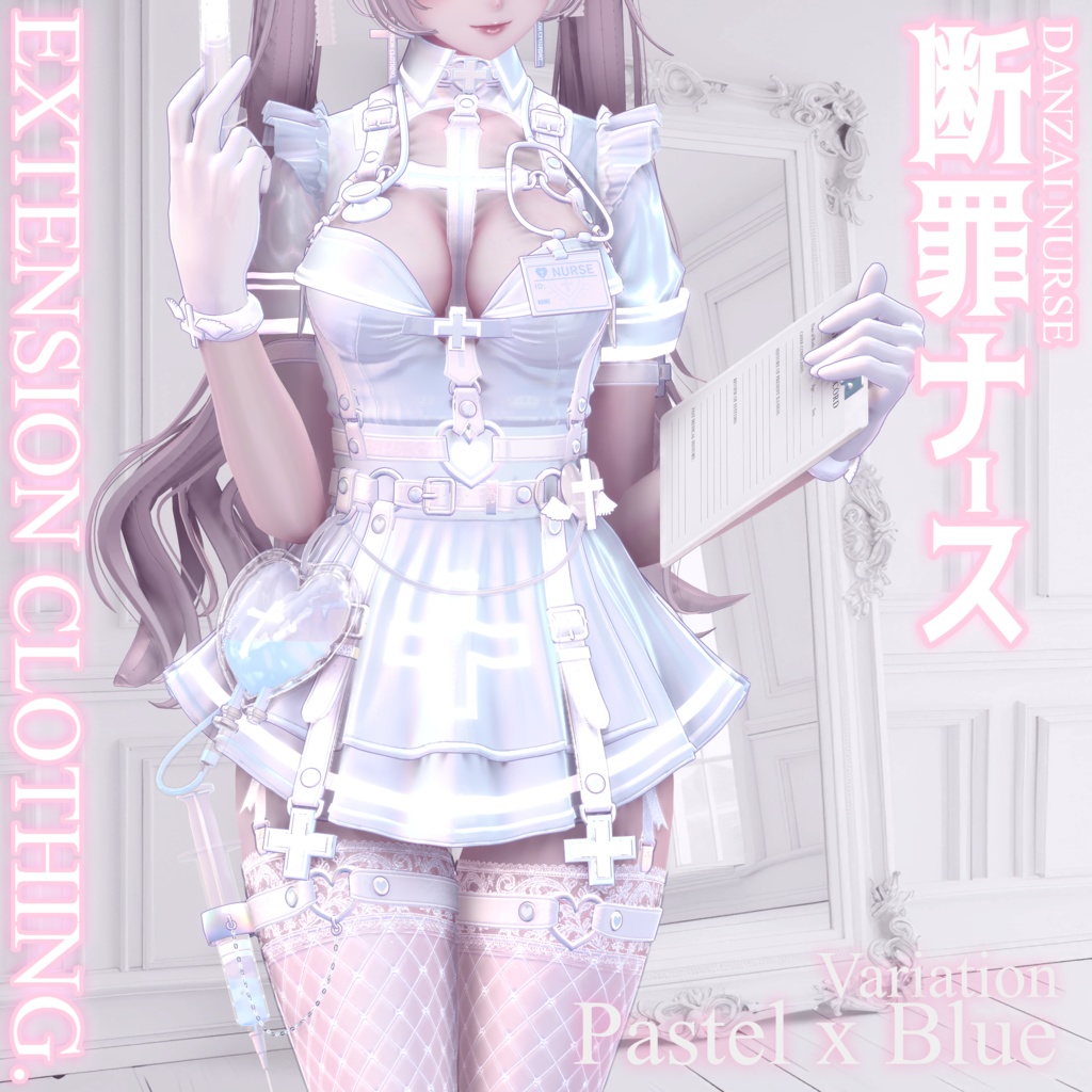 2025年第4弾『断罪ナース💉 - Danzai Nurse -』