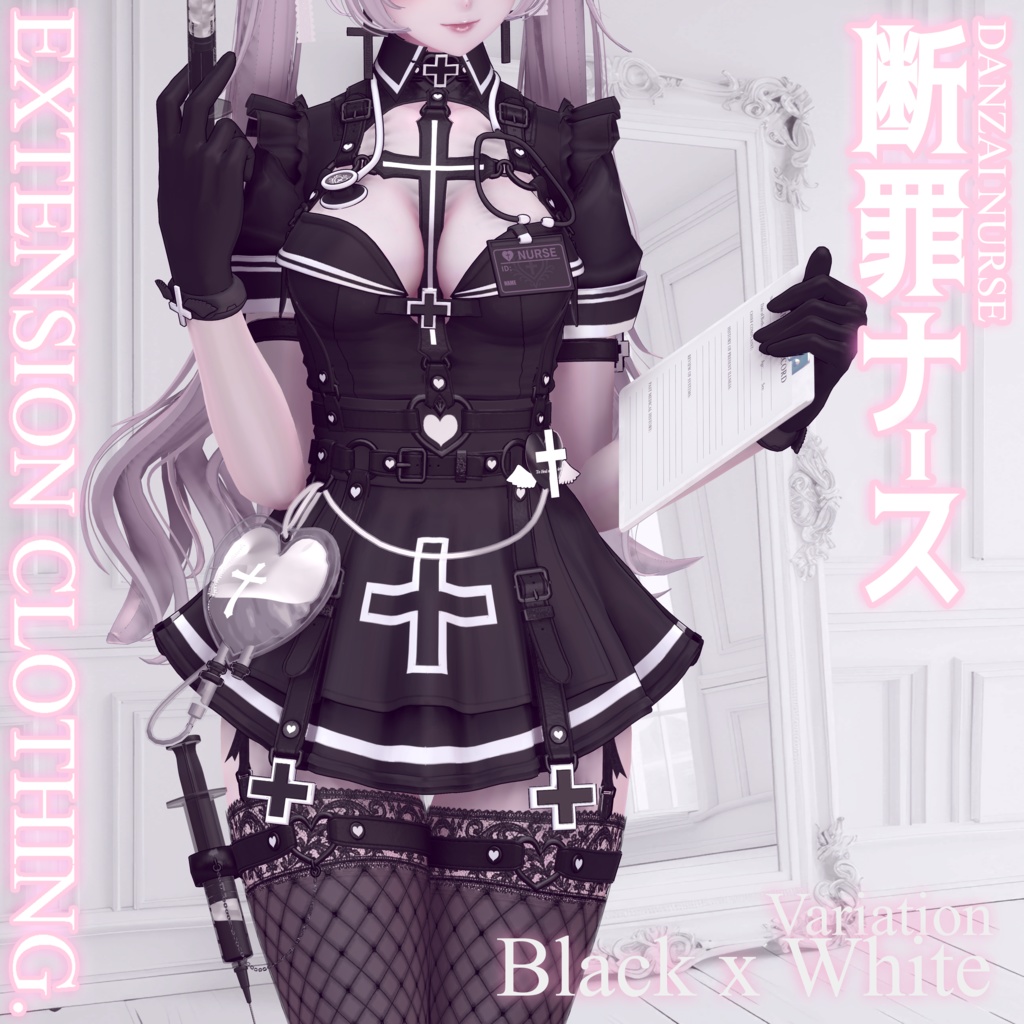 2025年第4弾『断罪ナース💉 - Danzai Nurse -』