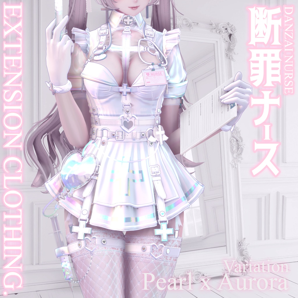 2025年第4弾『断罪ナース💉 - Danzai Nurse -』