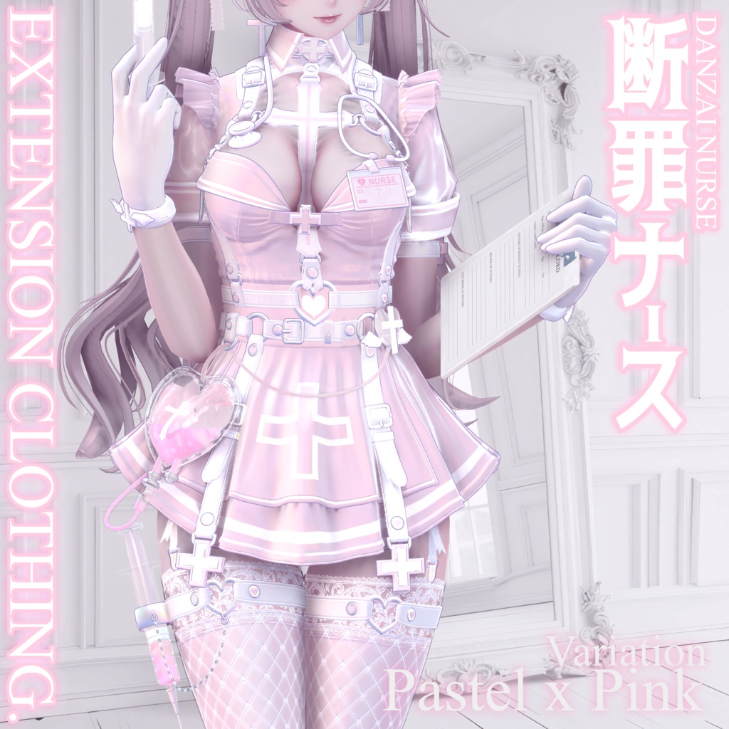 2025年第4弾『断罪ナース💉 - Danzai Nurse -』