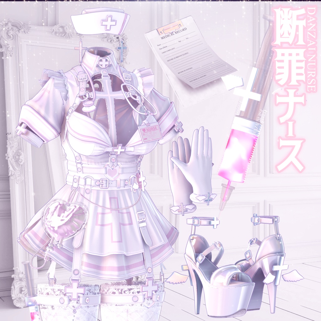2025年第4弾『断罪ナース💉 - Danzai Nurse -』
