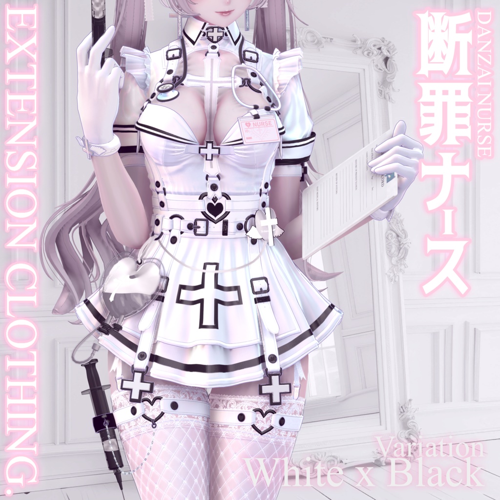2025年第4弾『断罪ナース💉 - Danzai Nurse -』