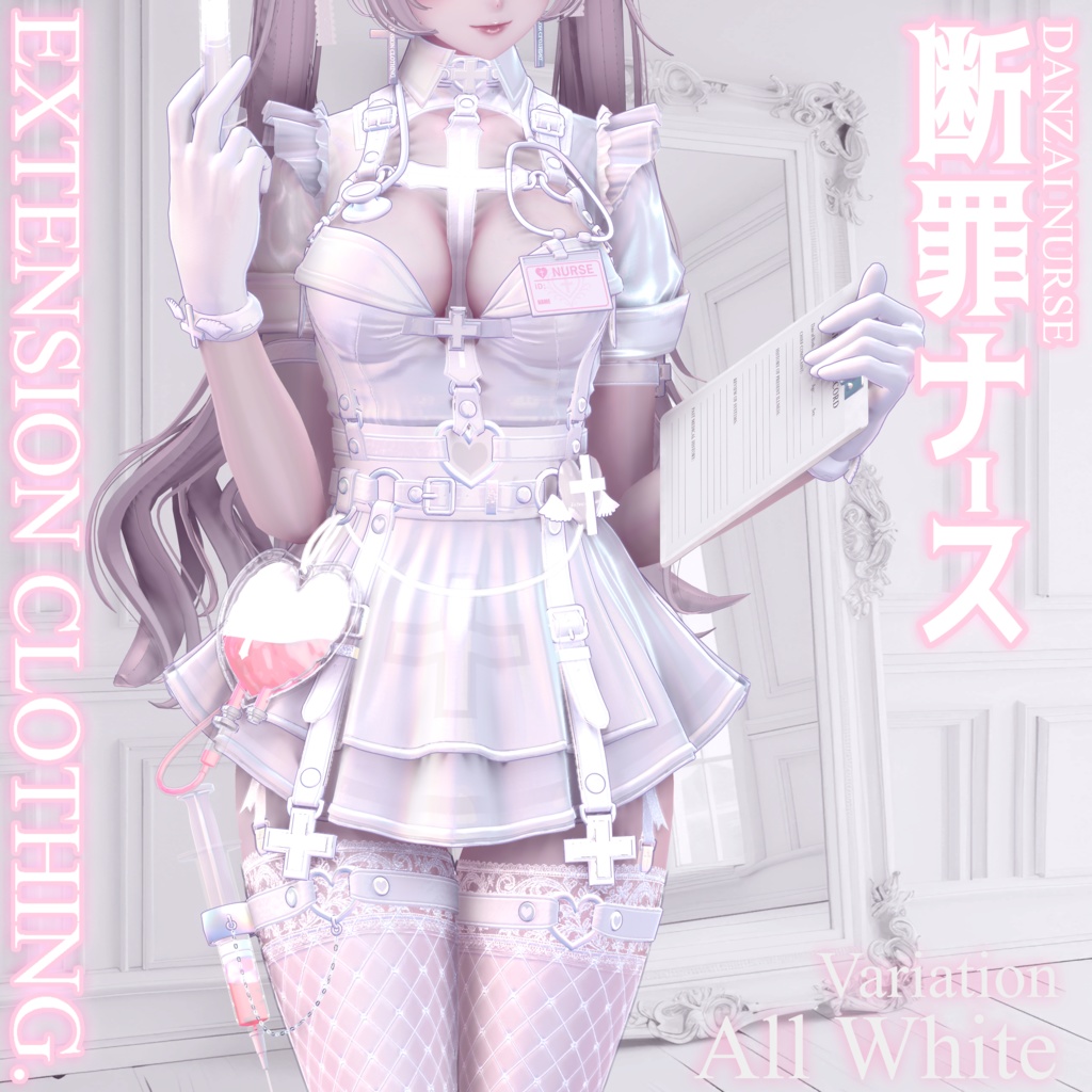 2025年第4弾『断罪ナース💉 - Danzai Nurse -』