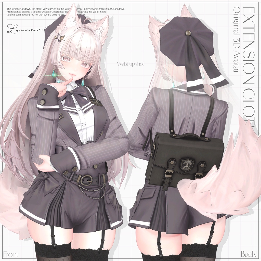 オリジナル3Dアバター『ルミナ - LUMINA』💎