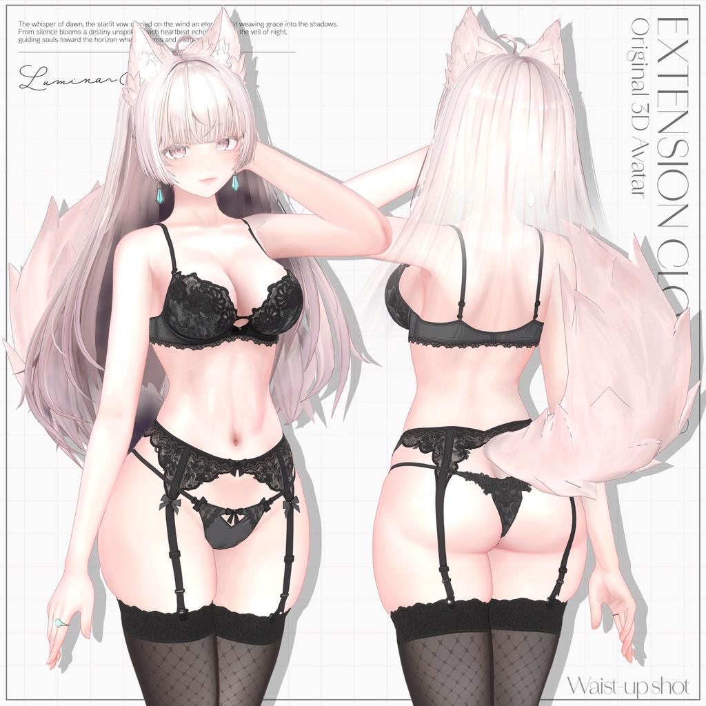 オリジナル3Dアバター『ルミナ - LUMINA』💎