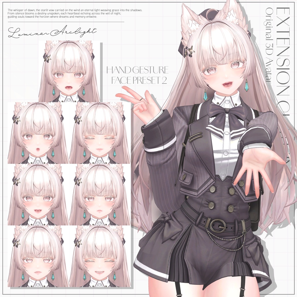 オリジナル3Dアバター『ルミナ - LUMINA』💎