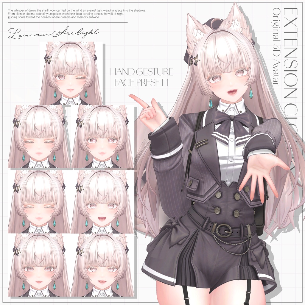 オリジナル3Dアバター『ルミナ - LUMINA』💎