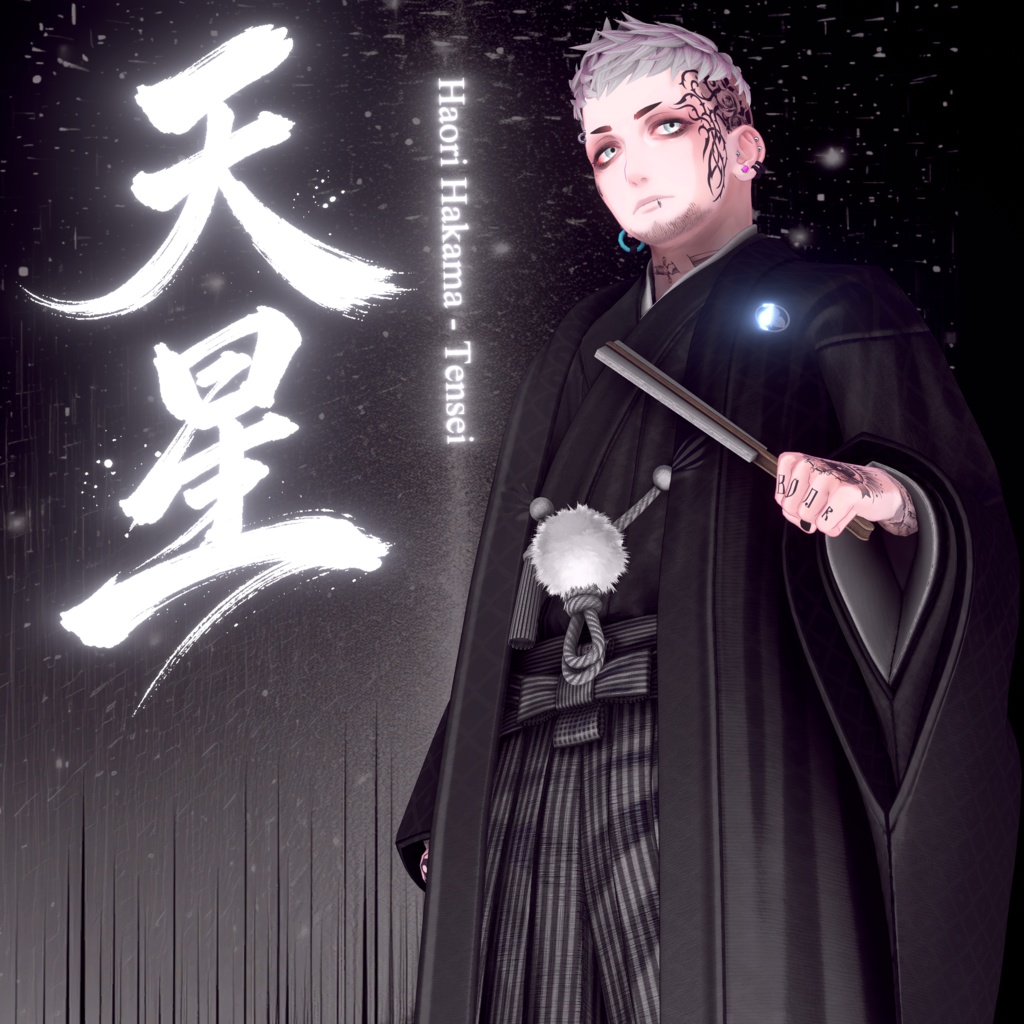 2025年最終作『羽織袴 - 天星 Tensei 』メンズ専用🌸