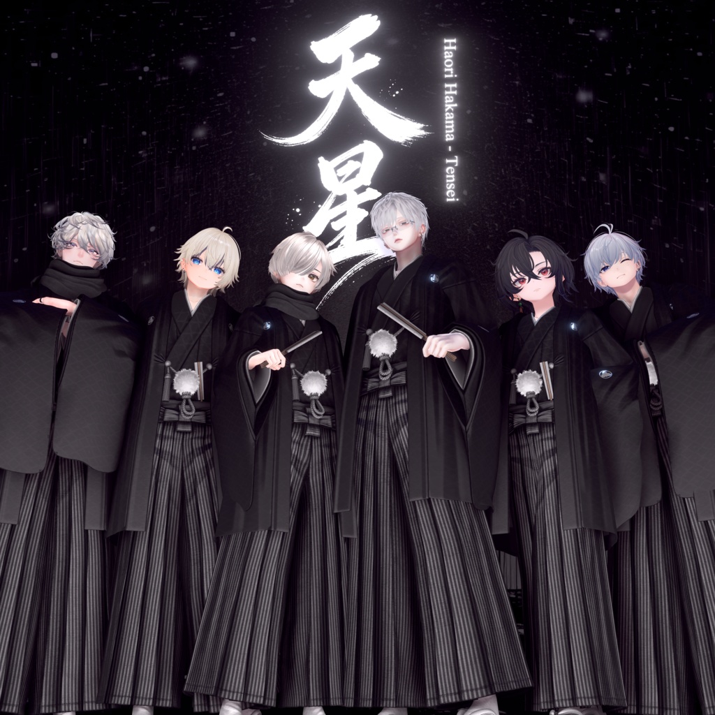 2025年最終作『羽織袴 - 天星 Tensei 』メンズ専用🌸