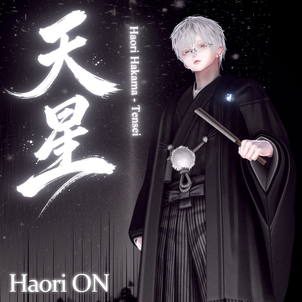 2025年最終作『羽織袴 - 天星 Tensei 』メンズ専用🌸