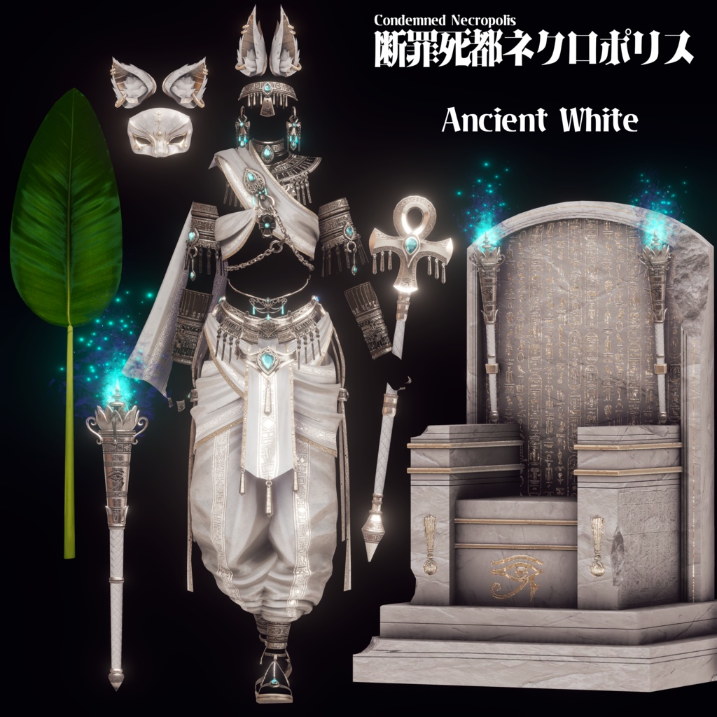 2026年第一弾『断罪死都ネクロポリス』冥界の踊り子🐈