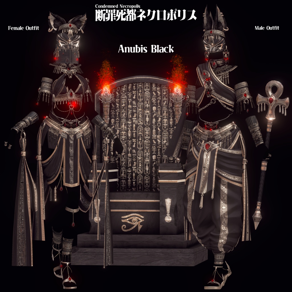 2026年第一弾『断罪死都ネクロポリス』冥界の踊り子🐈