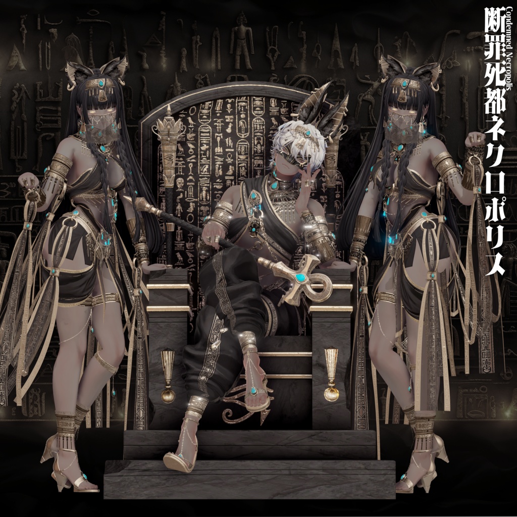 2026年第一弾『断罪死都ネクロポリス』冥界の踊り子🐈