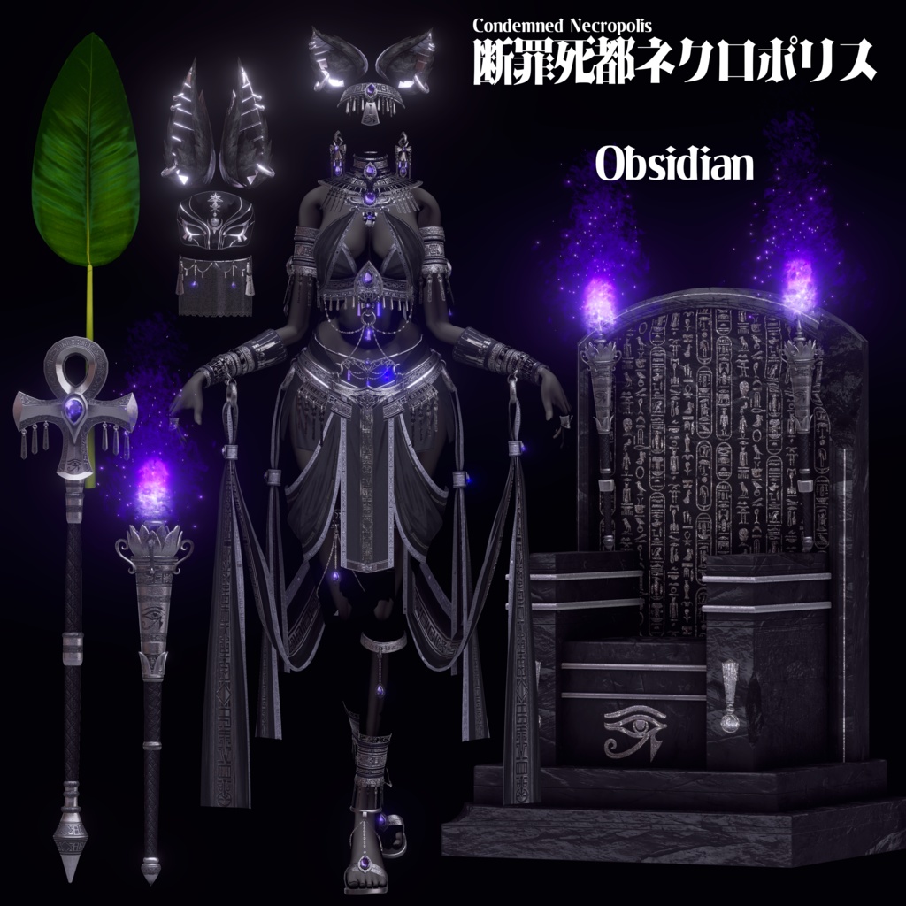 2026年第一弾『断罪死都ネクロポリス』冥界の踊り子🐈