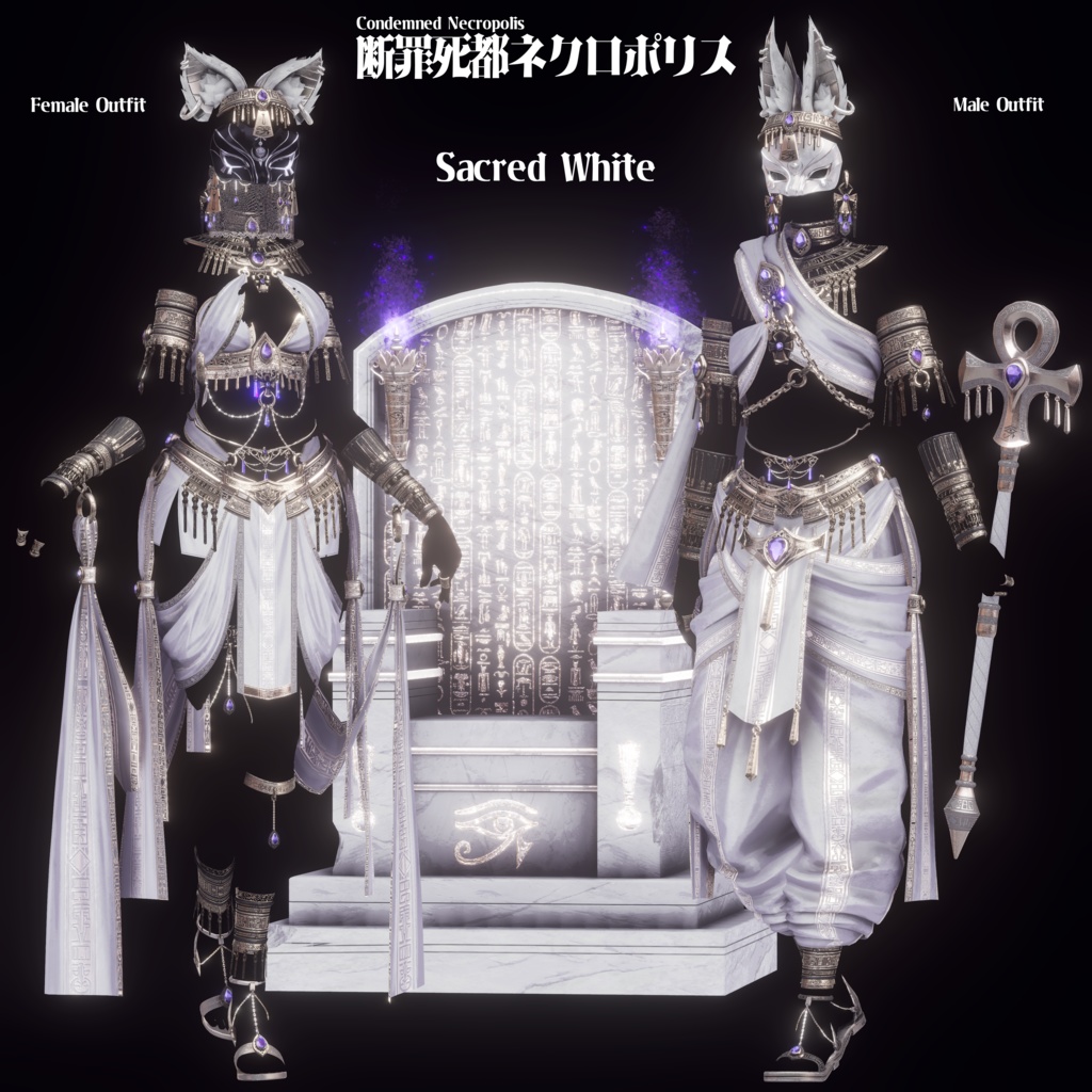 2026年第一弾『断罪死都ネクロポリス』冥界の踊り子🐈