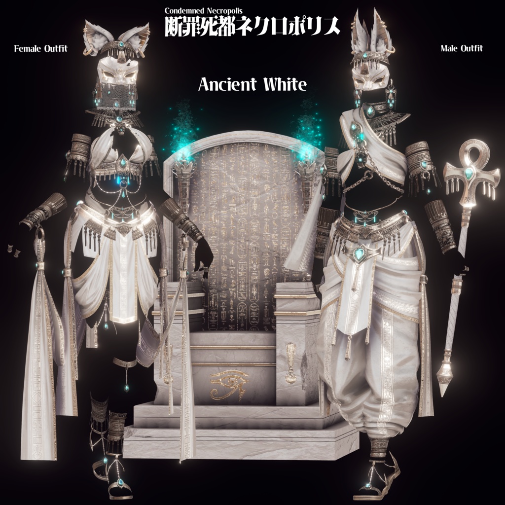 2026年第一弾『断罪死都ネクロポリス』冥界の踊り子🐈