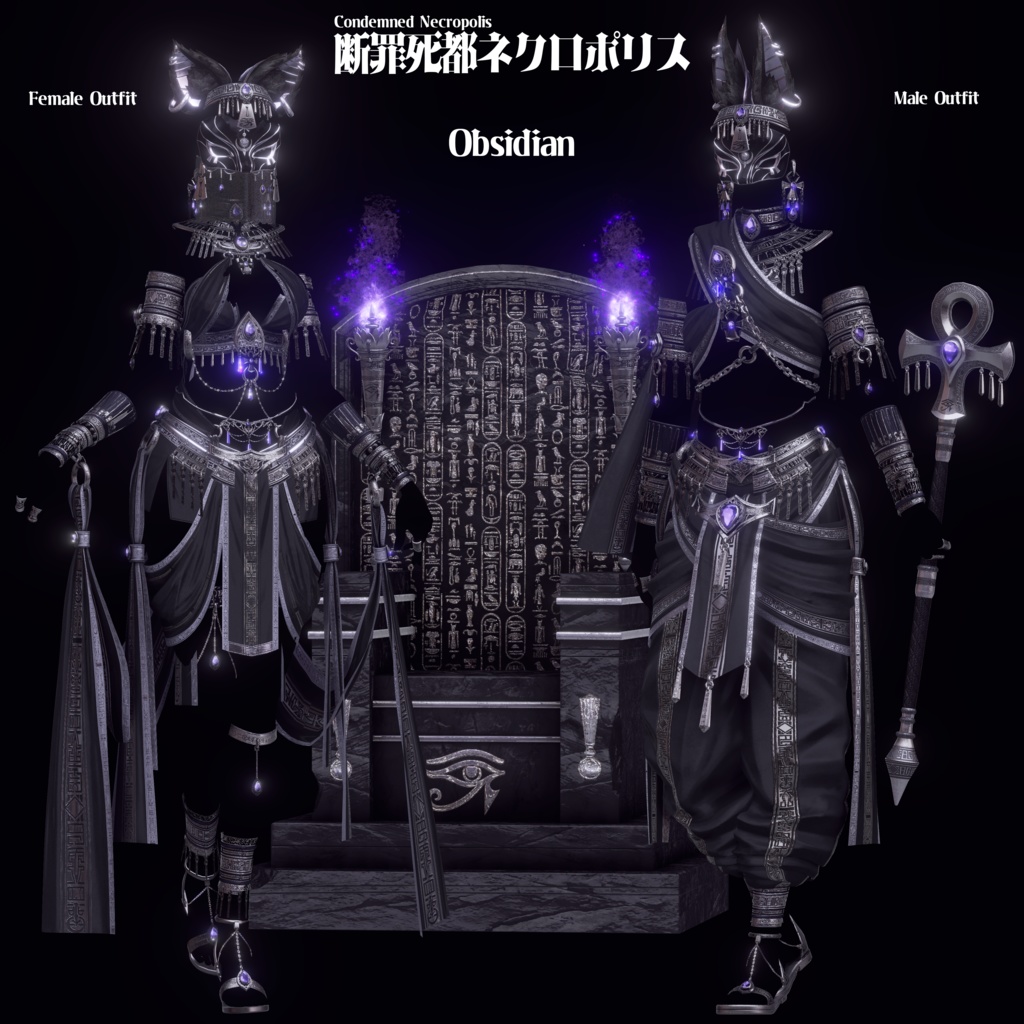 2026年第一弾『断罪死都ネクロポリス』冥界の踊り子🐈