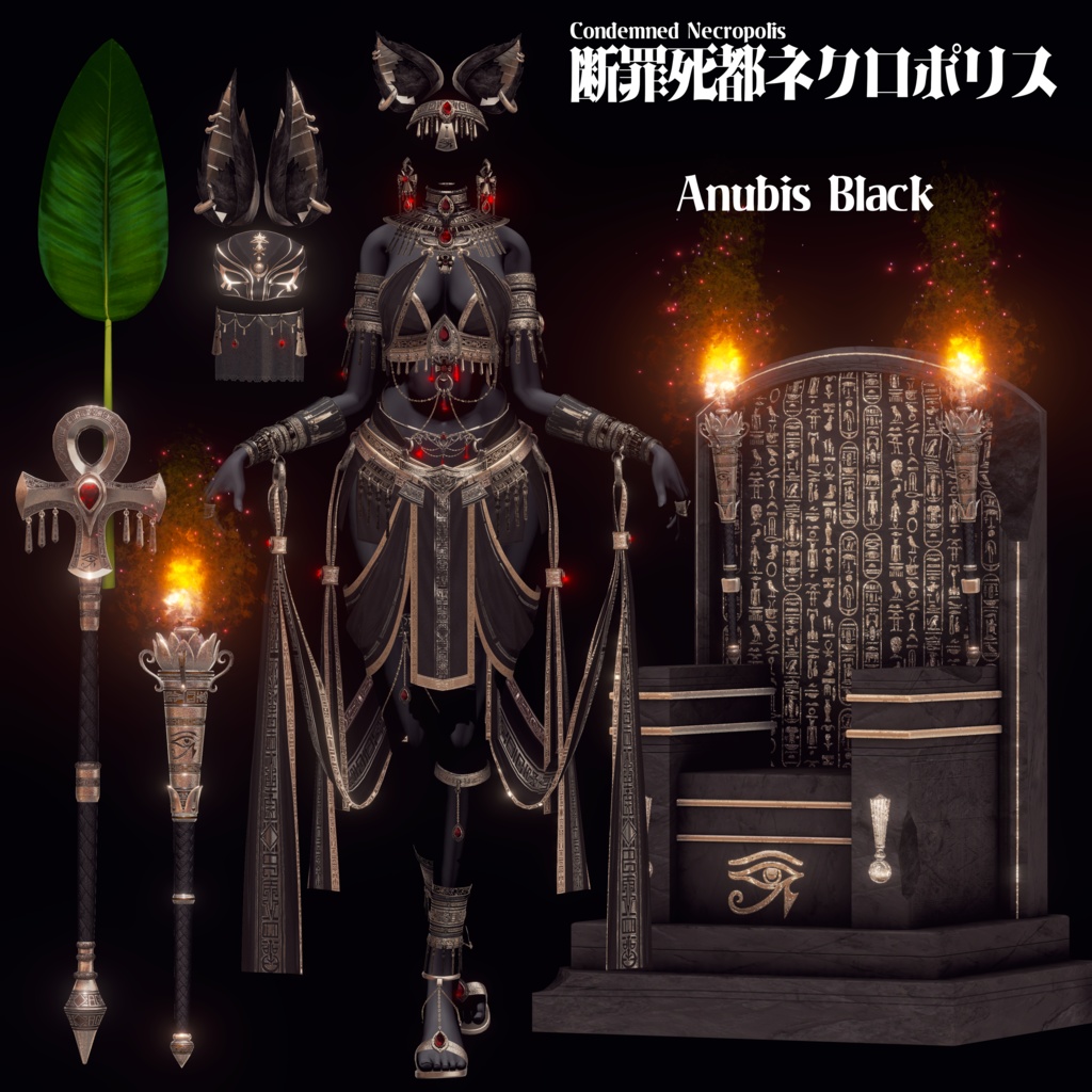 2026年第一弾『断罪死都ネクロポリス』冥界の踊り子🐈